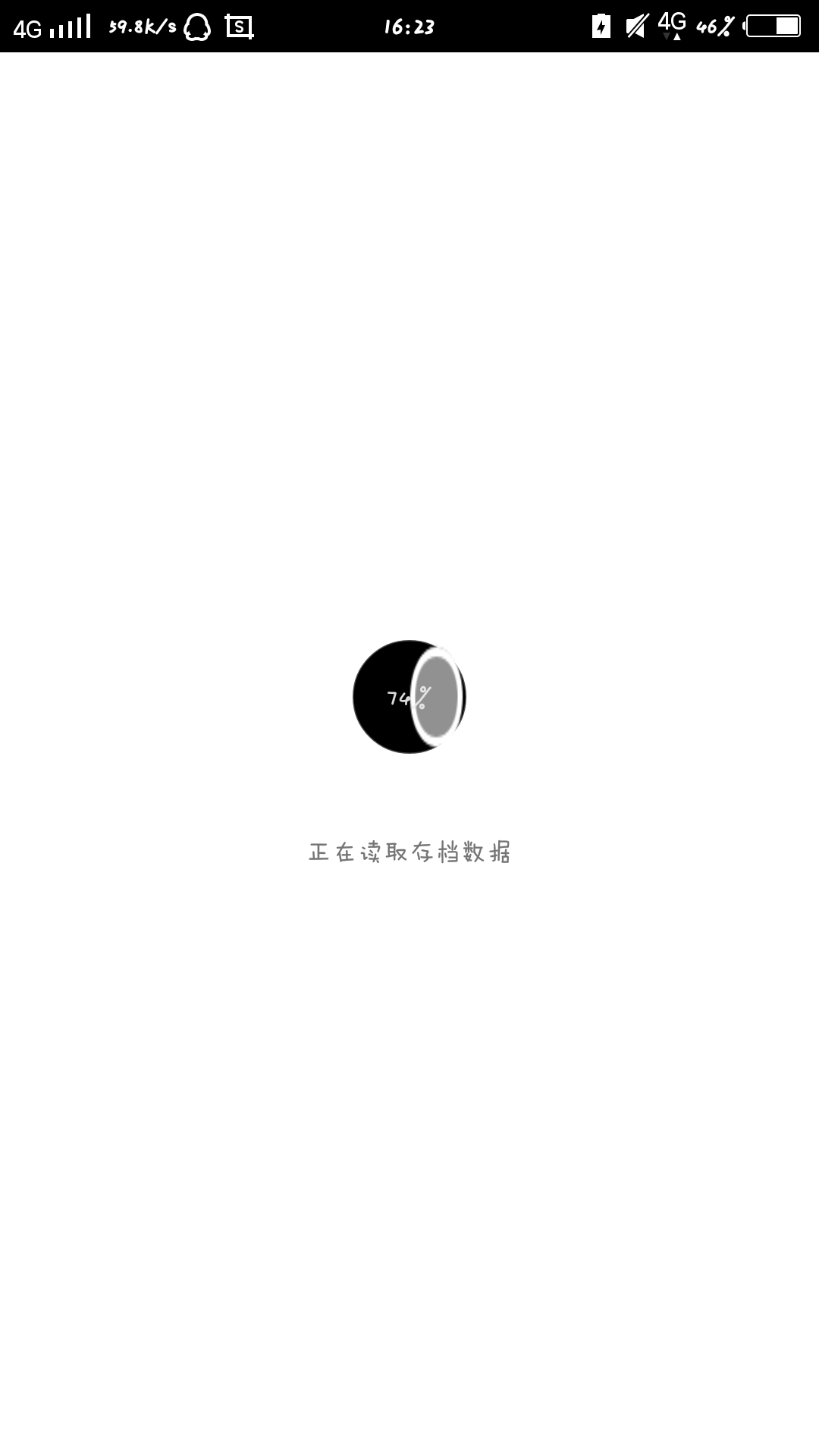 玄机山 Game Screenshot