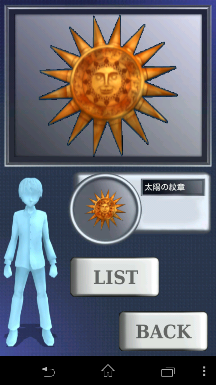 脱出ゲーム　ミッシング3 ゲームのスクリーンショット