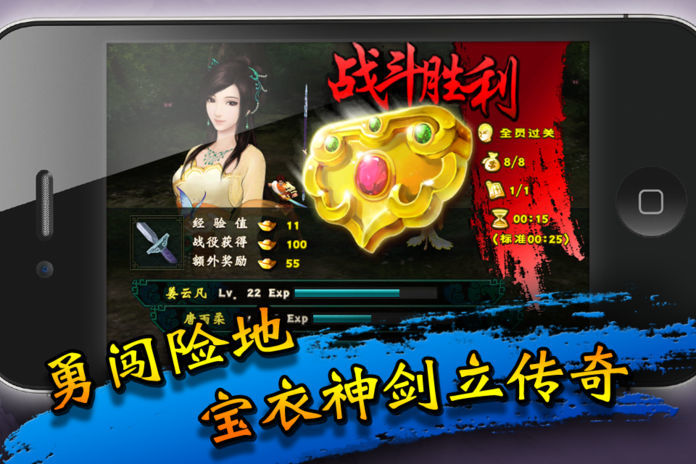 Screenshot of 仙剑奇侠传5 - 剑傲丹枫