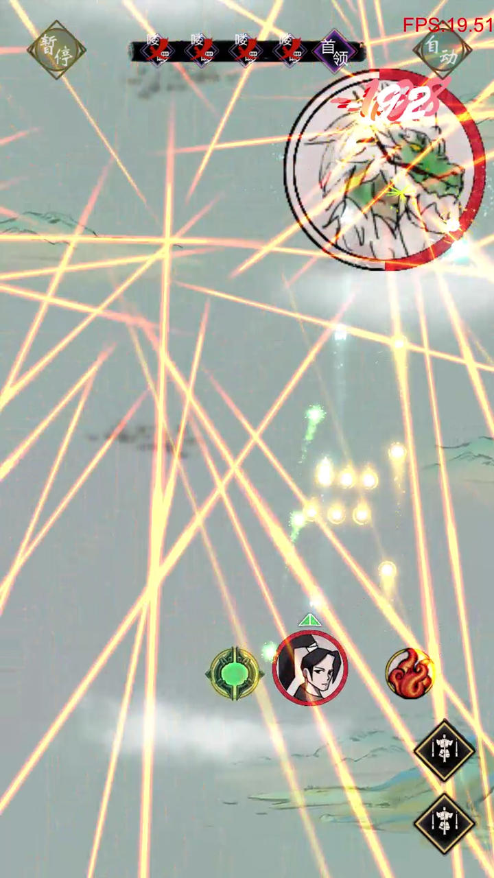 弹幕修仙 Game Screenshot