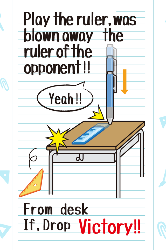 RulerBattle 遊戲截圖