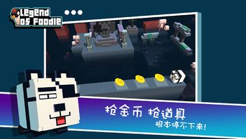 贪吃大冒险 Game Screenshot