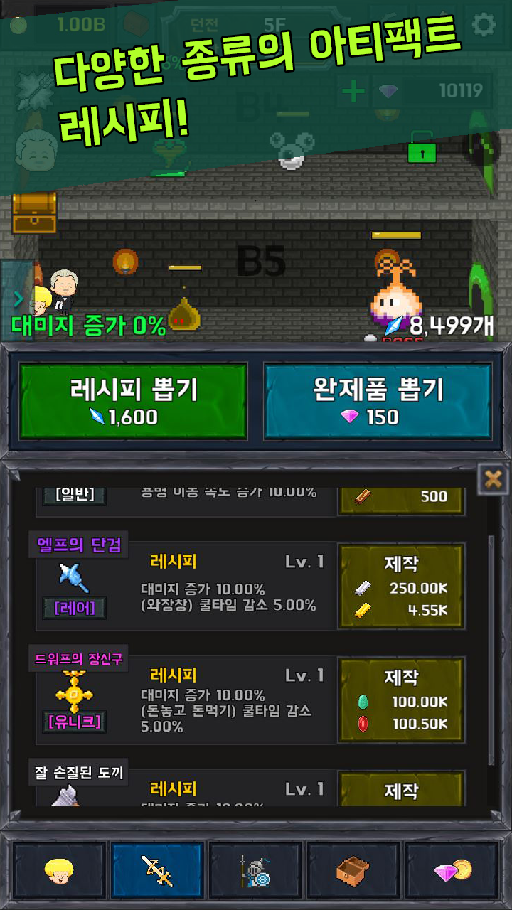 Throwing Hero Game Screenshot