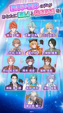 君ノ隣ニ座ル星。-DaysThatSparkle- ゲームのスクリーンショット