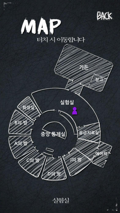 Madness 매드니스 : 정신이상, 광기 Game Screenshot