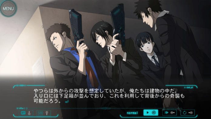 PSYCHO-PASS: Mandatory Happiness Game Screenshot