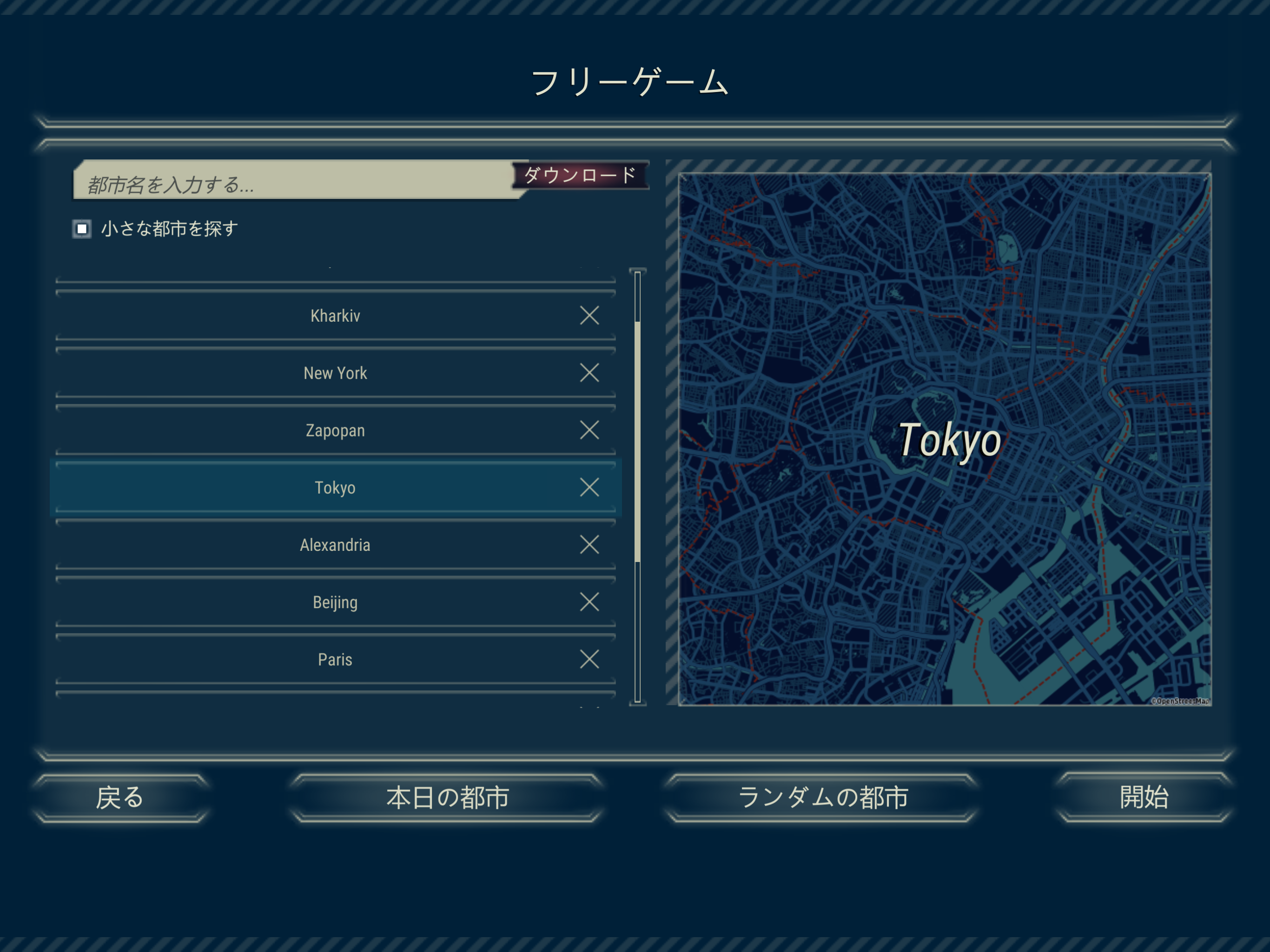 911 Operator ゲームのスクリーンショット