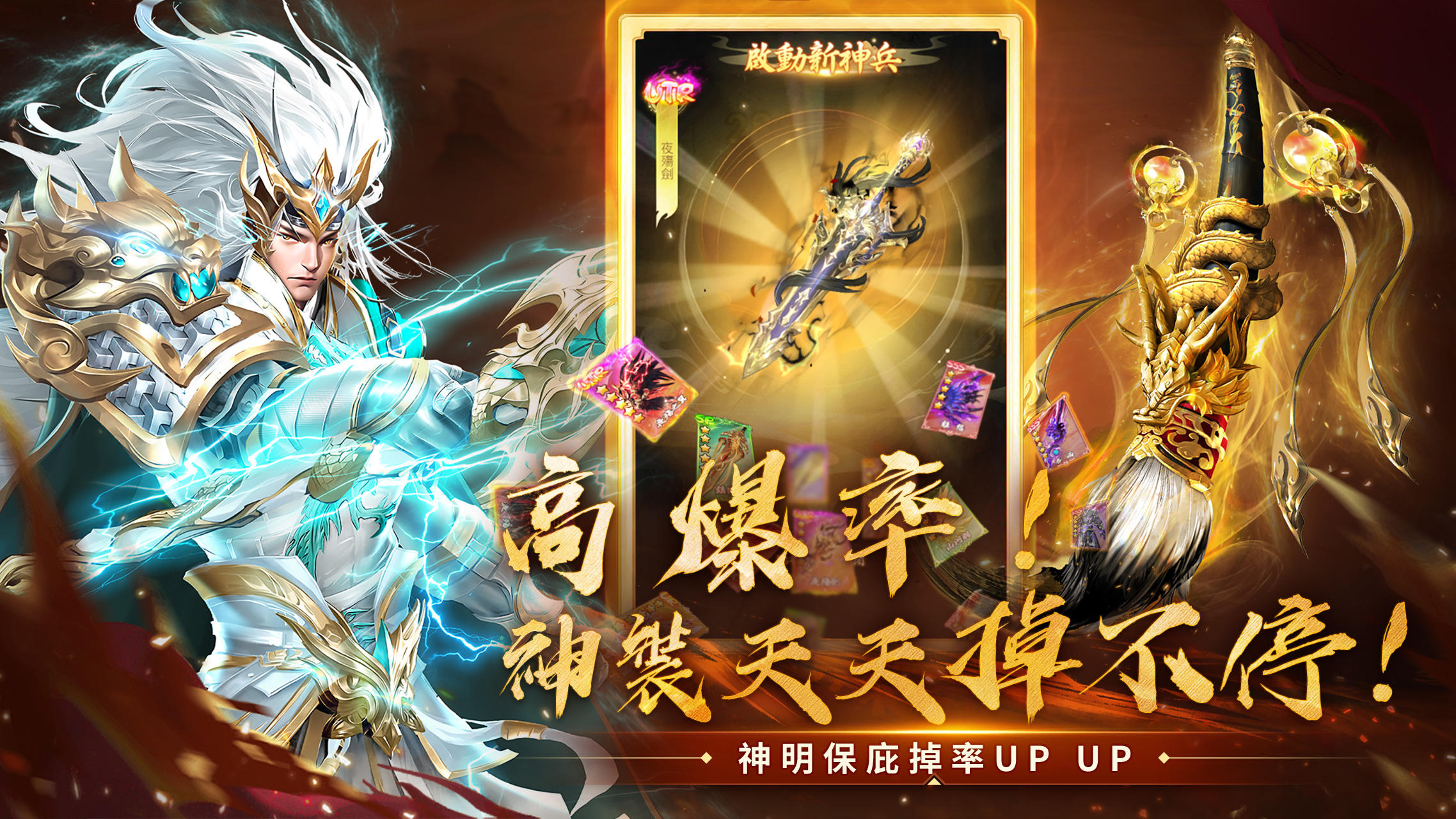 Screenshot of 鬥神訣-開服送「天后媽祖」