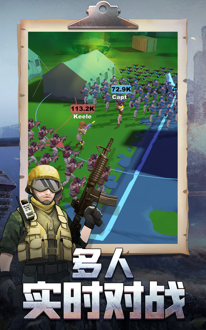 Screenshot of 枪手本色