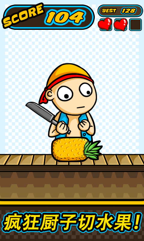 Crazy Chef vs Fruits Game Screenshot