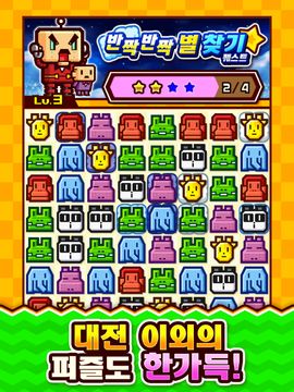 Скриншот игры ZOOKEEPER BATTLE