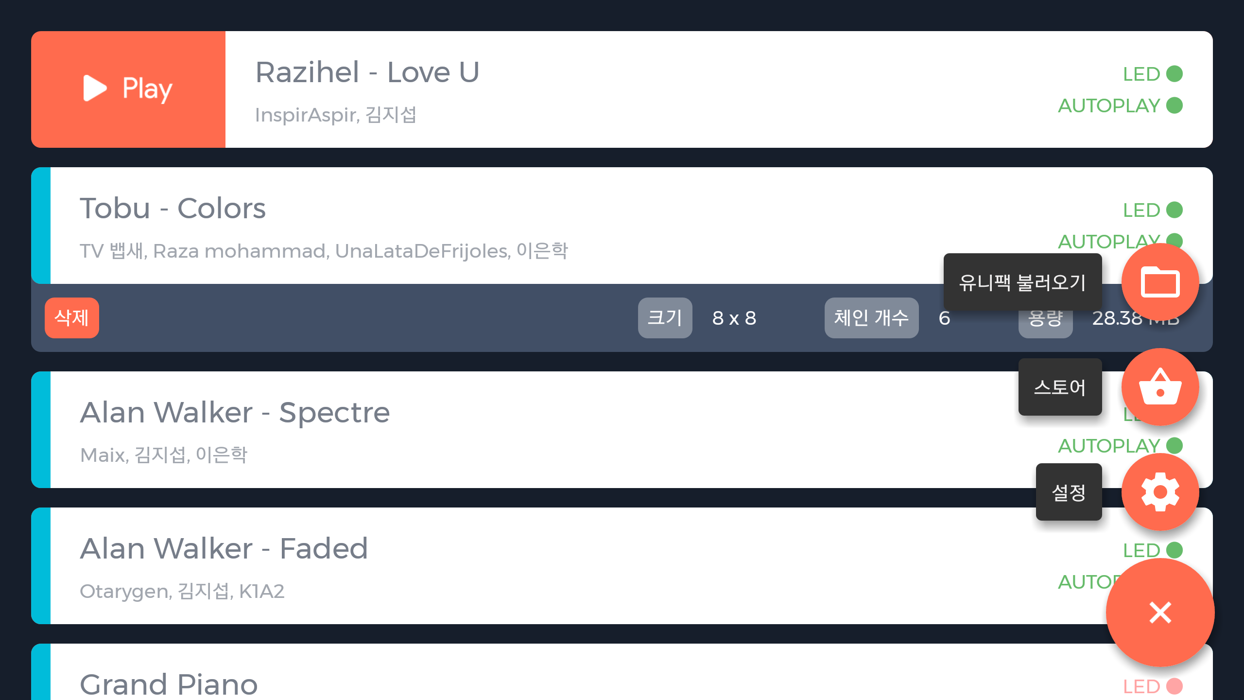 UniPad : 유니패드 게임 스크린샷