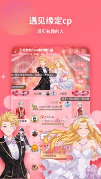 戏精大侦探 Game Screenshot