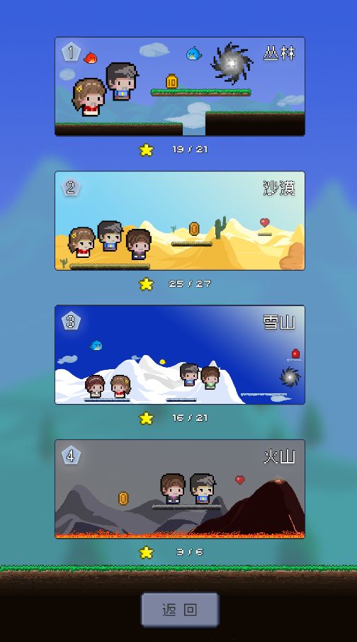Screenshot of 卢克快跳