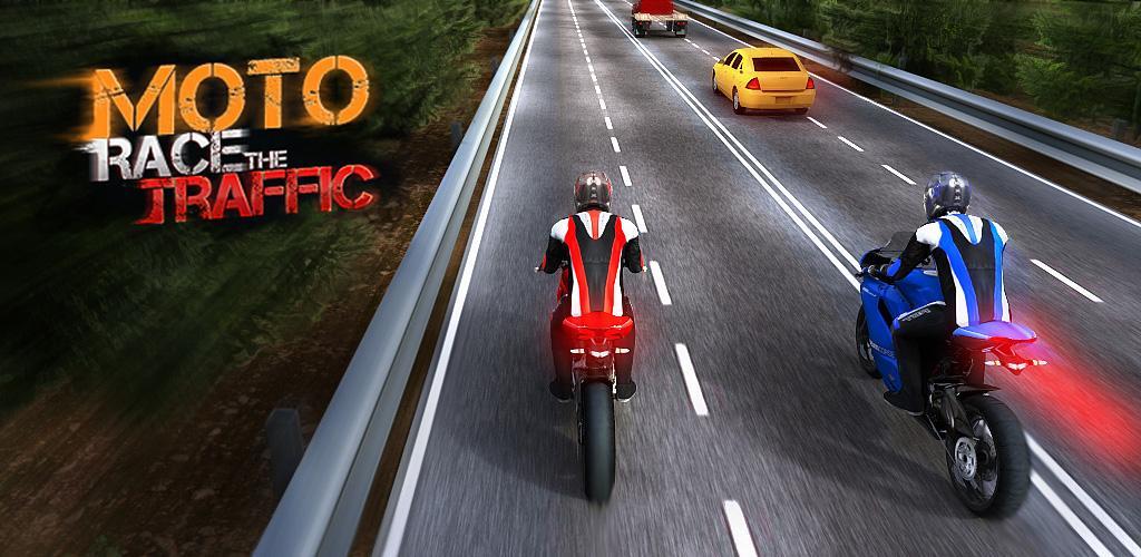 Banner of แข่งรถ Traffic Moto 3.0.0