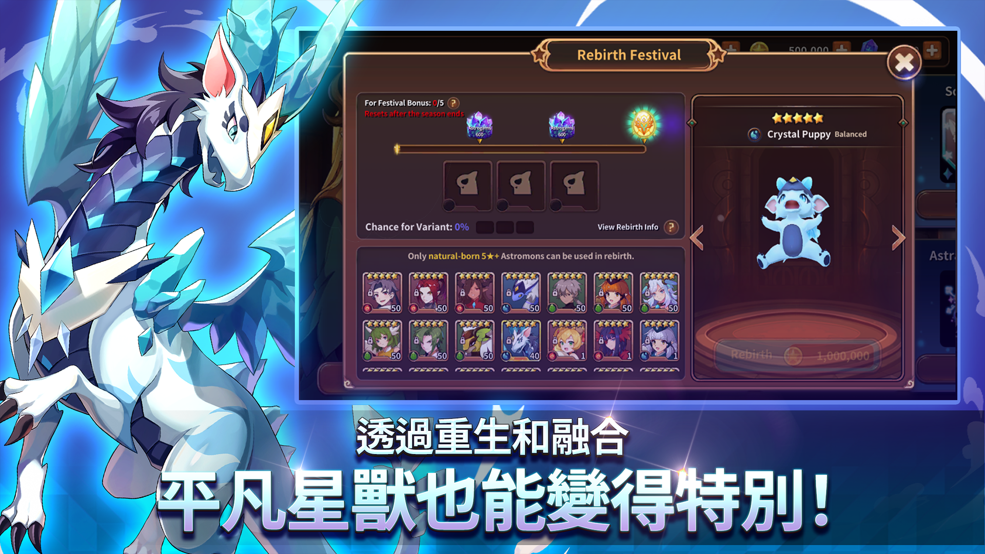 怪獸超級聯賽 遊戲截圖