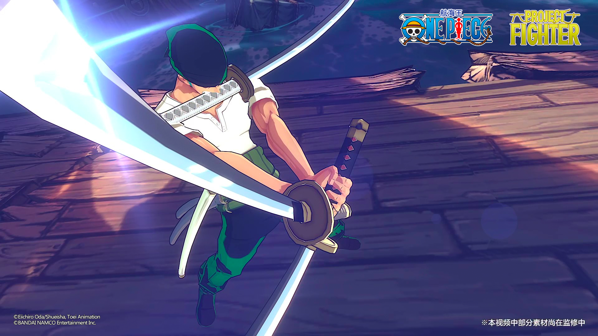 PROJECT: FIGHTER : Project: Fighter - Siêu phẩm đồ họa One Piece chính thức  lộ diện
