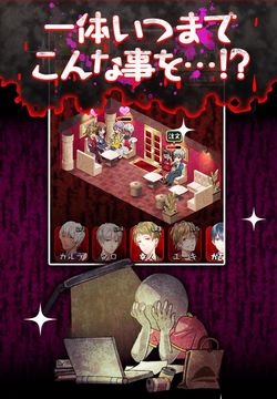 ホストのアブナイ世界 Game Screenshot