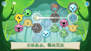 Joining Hands 2 Game Screenshot