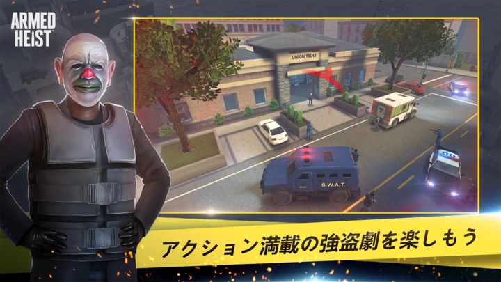 Screenshot 1 of Armed Heist: 마피아 은행 강도 3인칭 온라인 슈팅 게임 