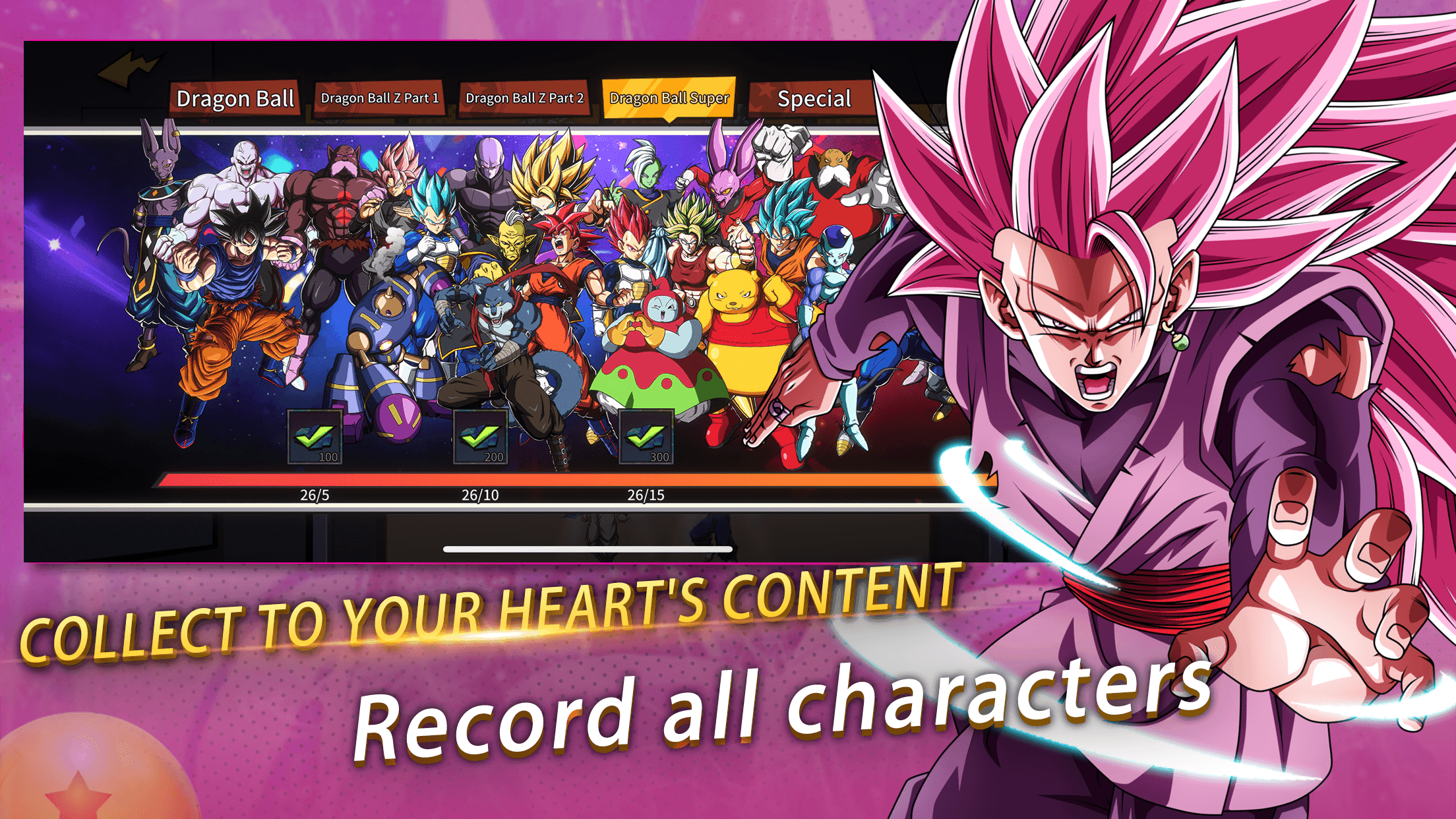 Super Dragon Z legend 遊戲截圖
