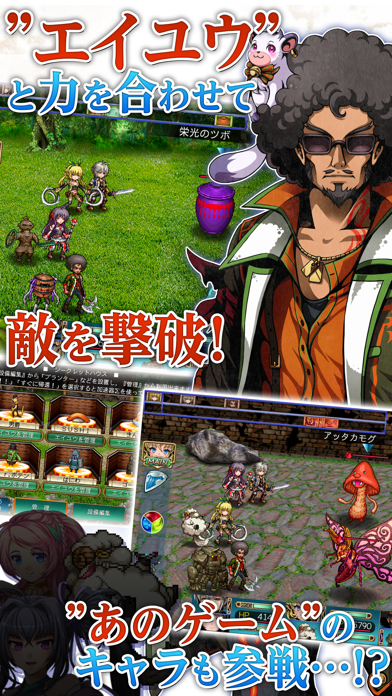 [Premium] RPG フェルンズゲート Game Screenshot