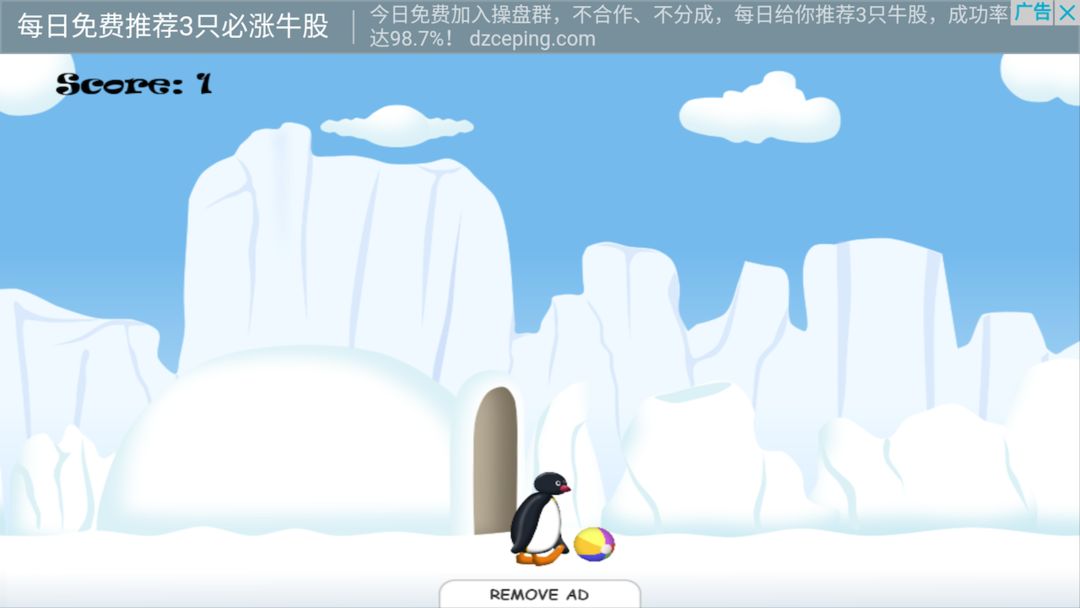 Screenshot of Pinguin Jump