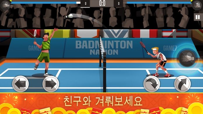 Badminton League 게임 스크린 샷