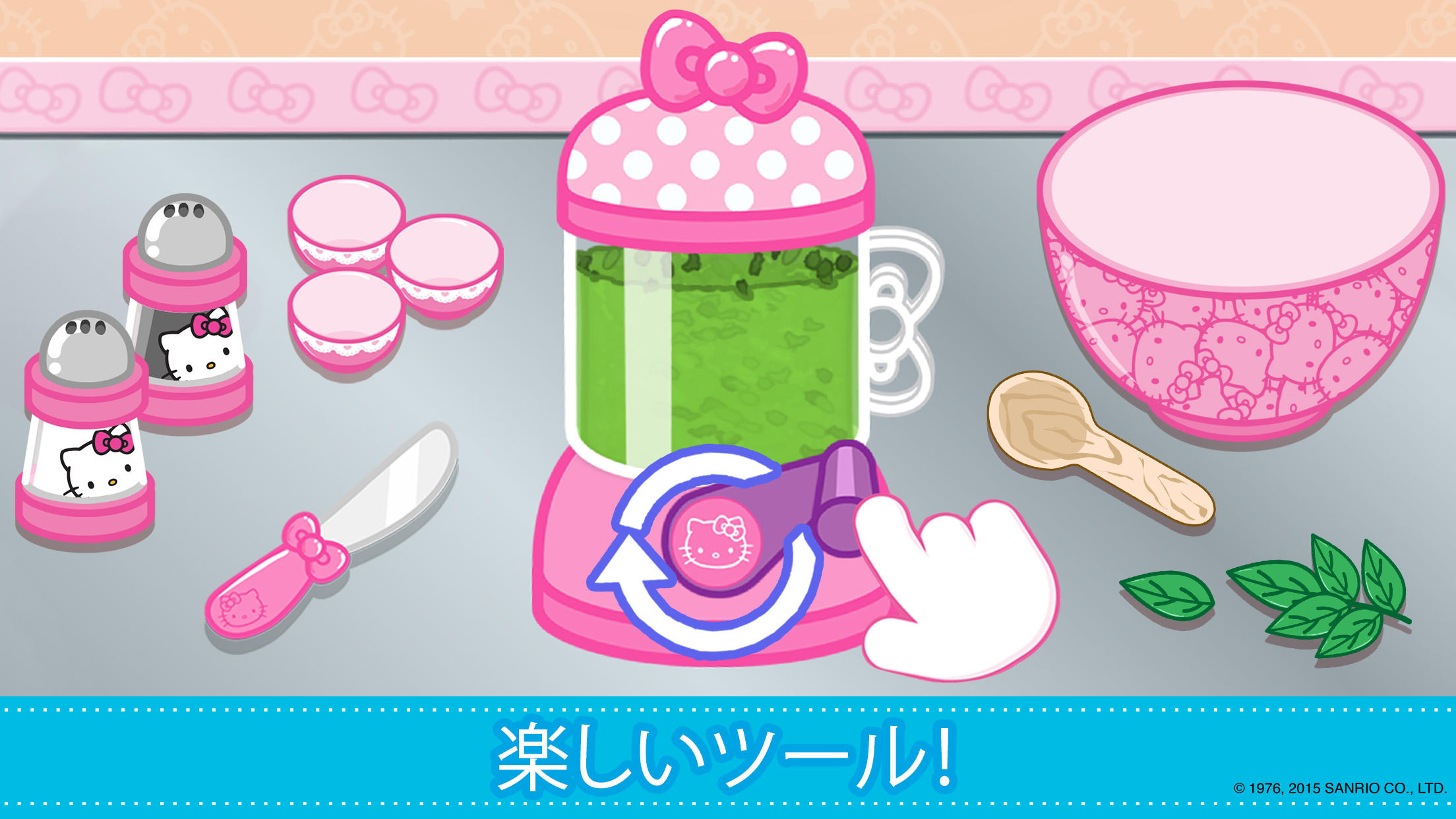 ハローキティのお弁当タイム ゲームのスクリーンショット