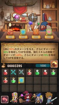 Hero Emblems ゲームのスクリーンショット