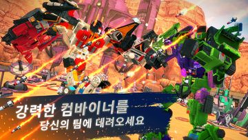 트랜스포머: 어스워즈 게임 스크린샷