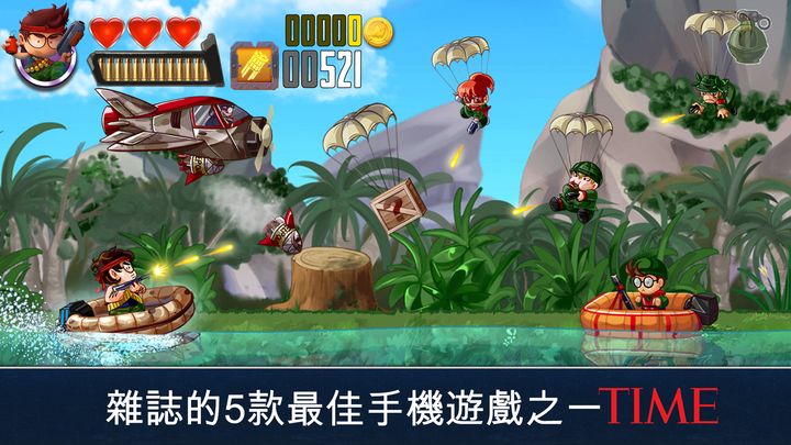 Screenshot 1 of Ramboat - 離線遊戲：跳躍，跑步和射擊 4.3.11