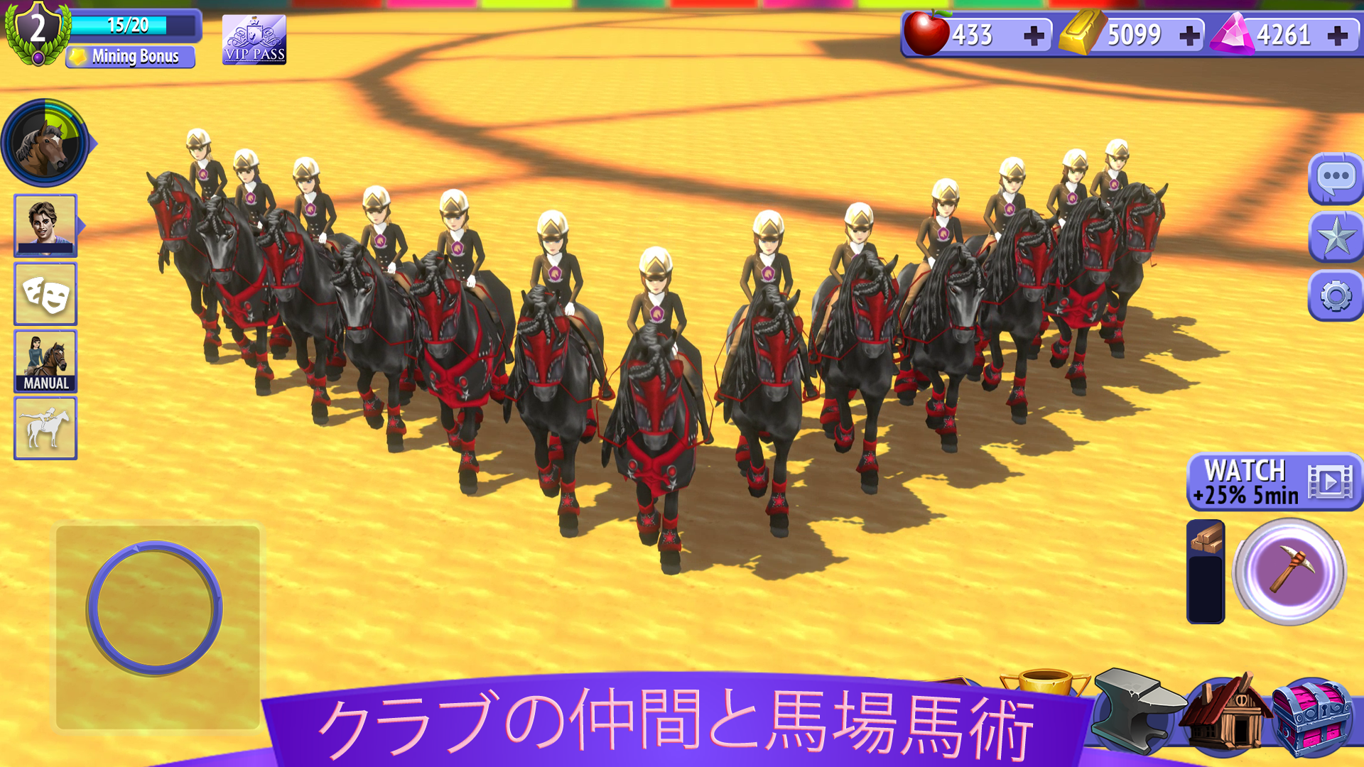 ダービー マスターズ 競馬ゲームの大本命 ゲームのスクリーンショット