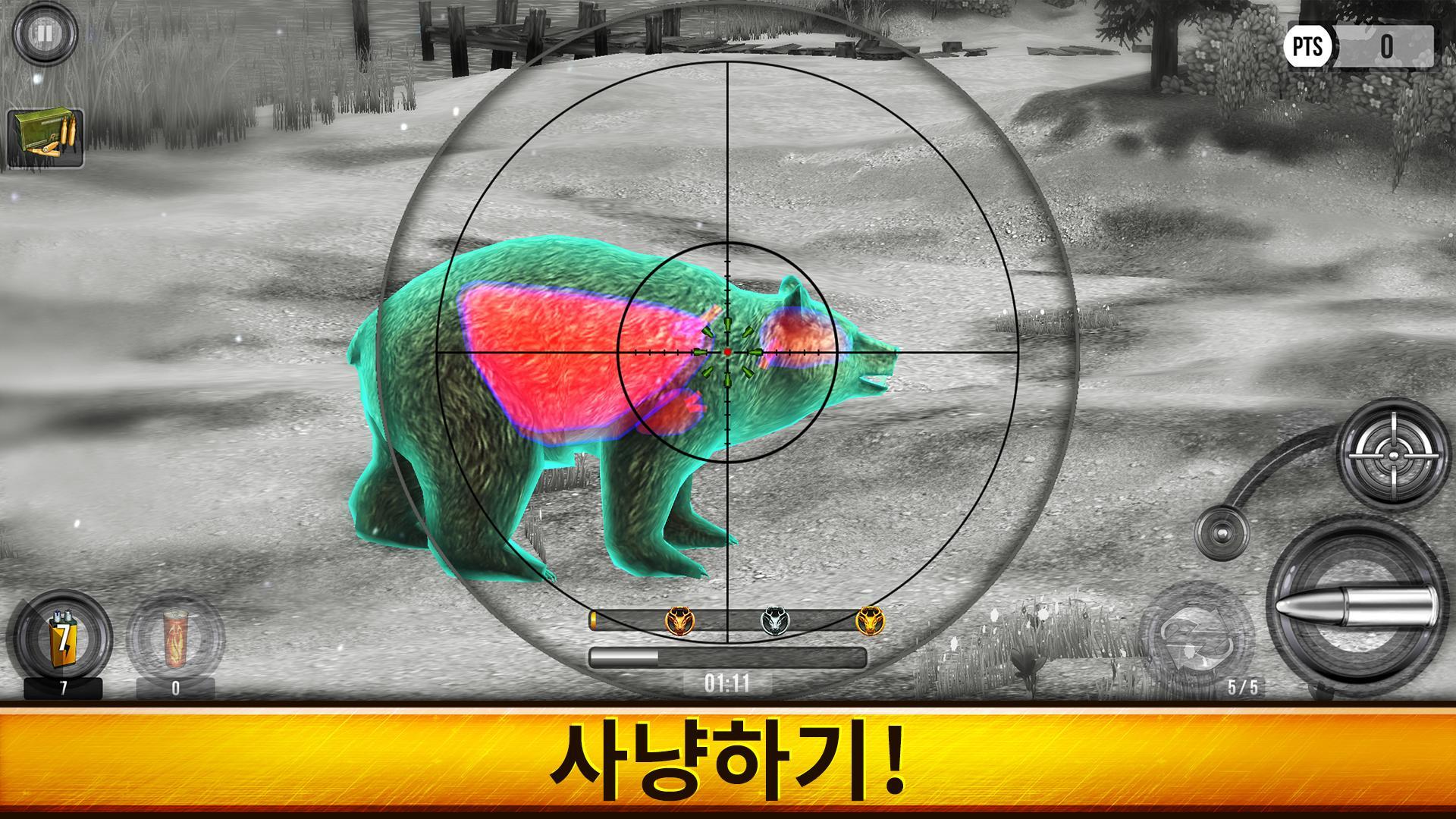 Screenshot 1 of Wild Hunt: 슈팅 게임 - 사냥 게임 3D 1.568