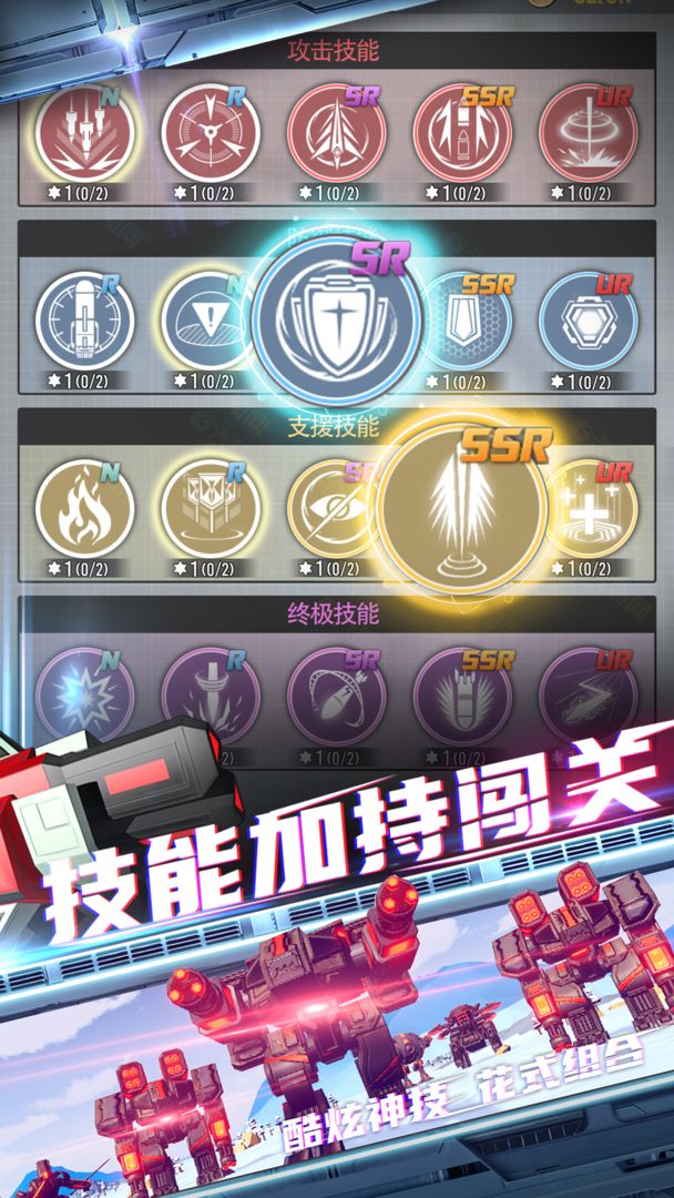 终极要塞 screenshot game