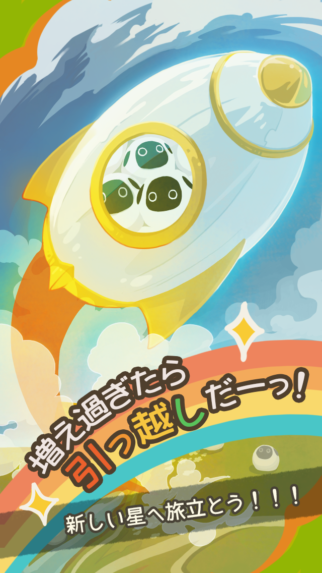 Captura de Tela do Jogo 100万匹の羊