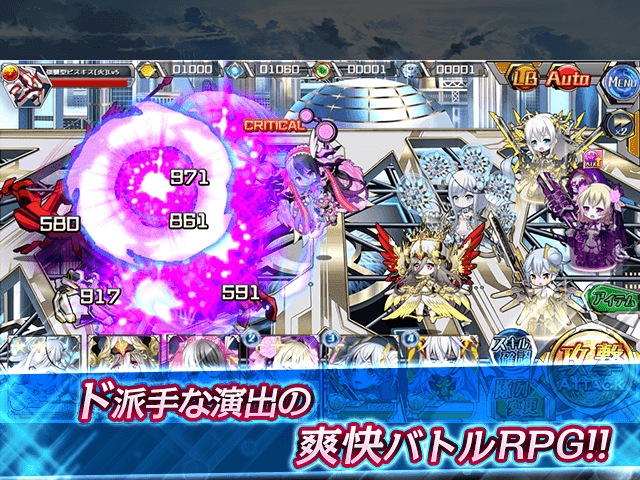 天穹ノ彼方の錬星郷G Game Screenshot