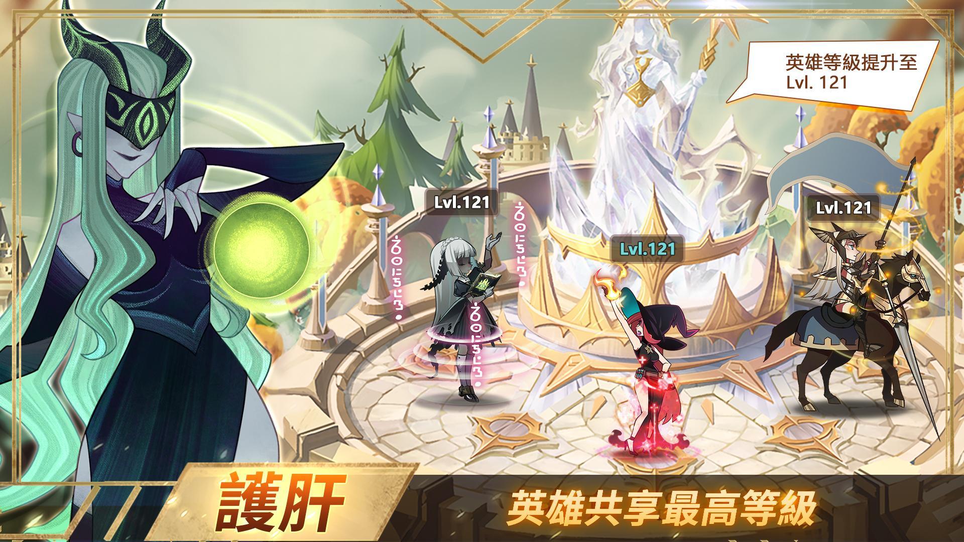 劍與遠征遊戲截圖