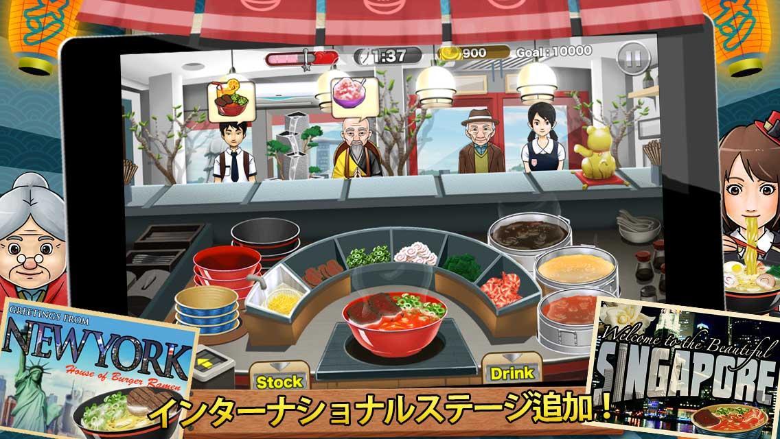 Ramen Chain ゲームのスクリーンショット