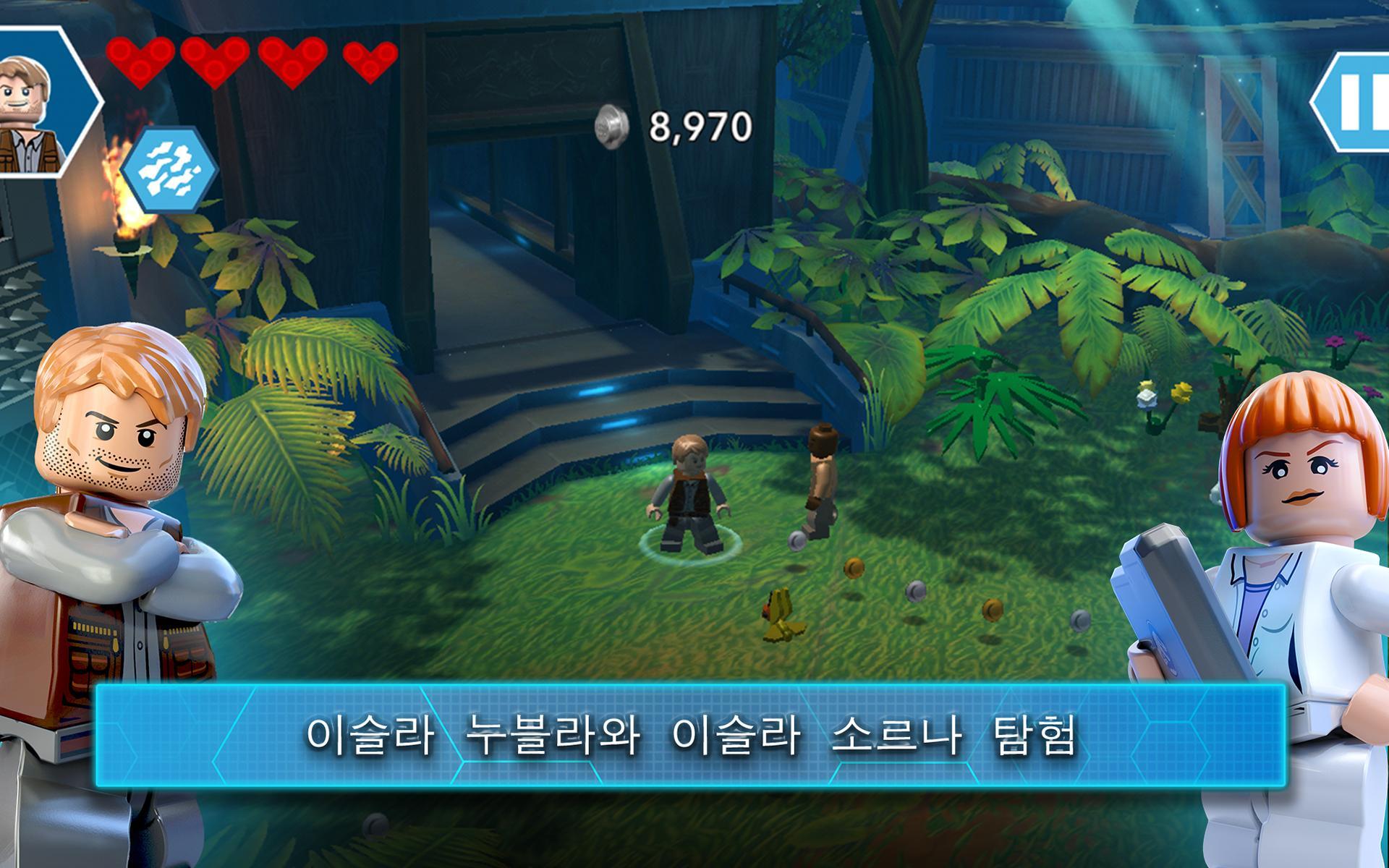 LEGO® Jurassic World™ 게임 스크린샷