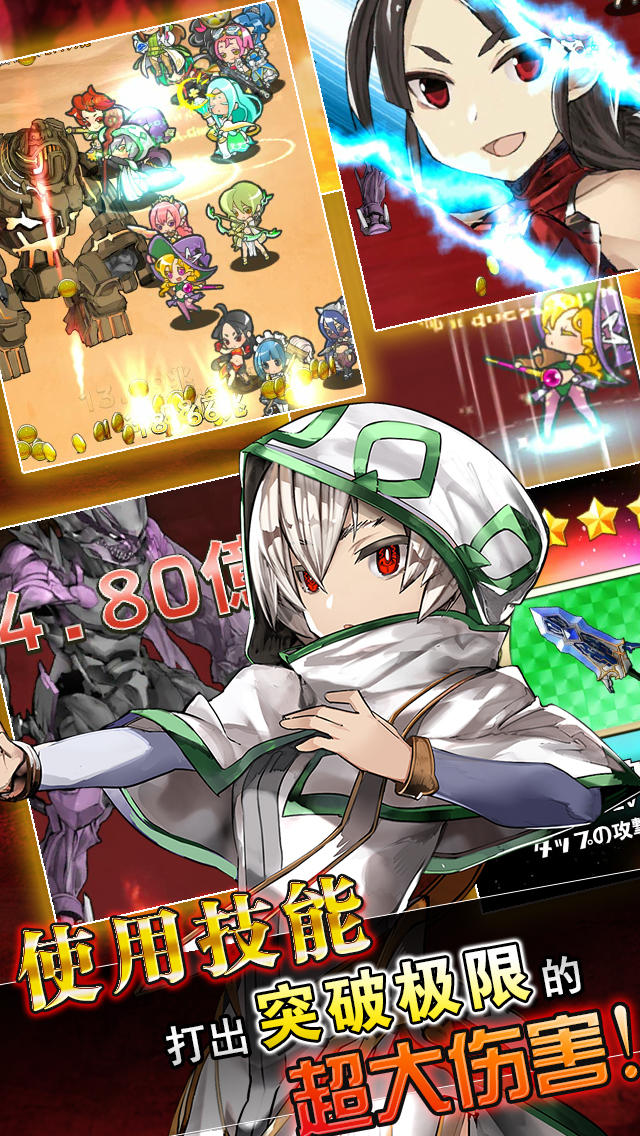 超伤害公主 Game Screenshot