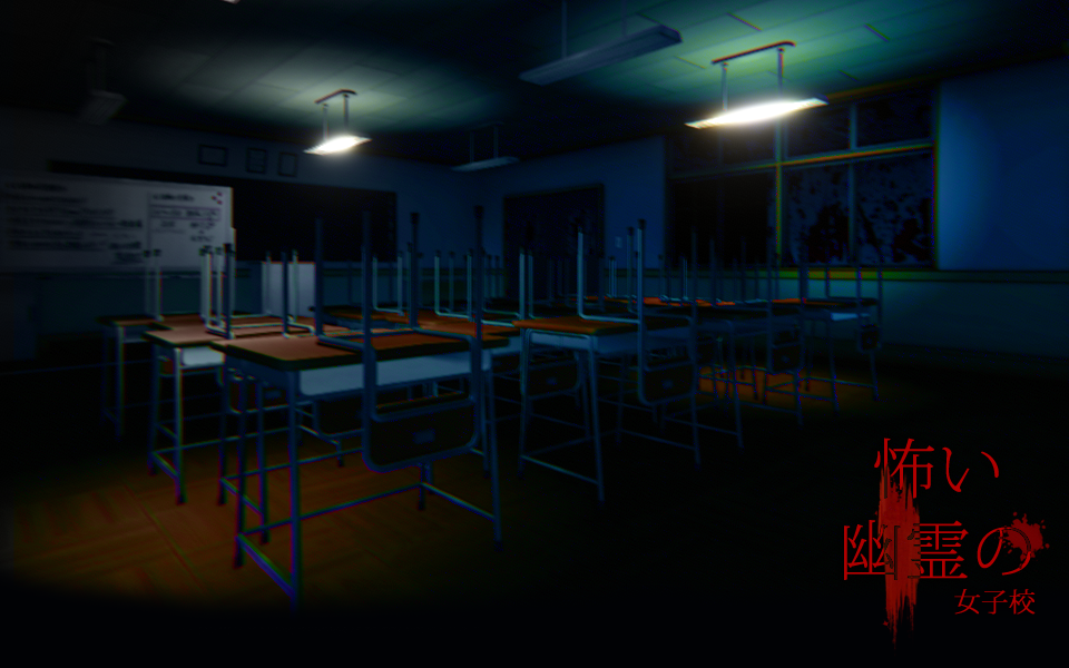 Scary Haunted Girls School screenshot game