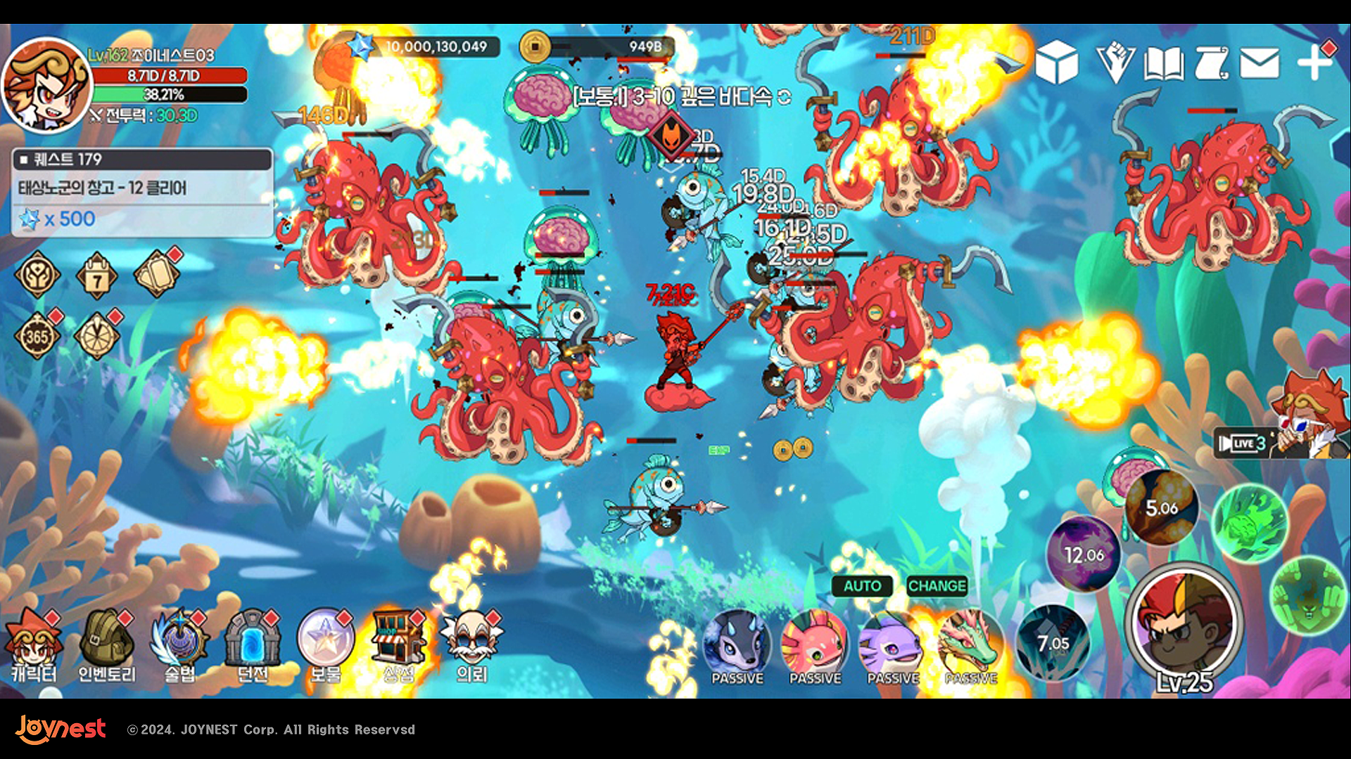 Screenshot of 분신 캐 키우기