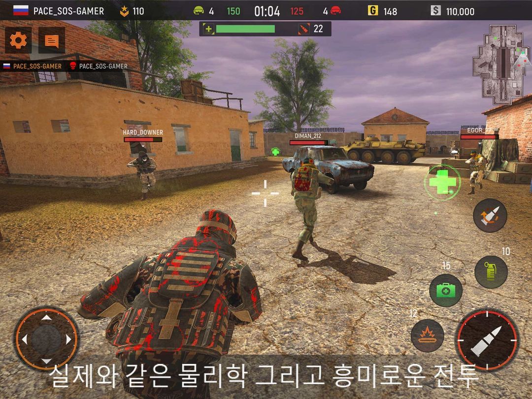 Striker Zone: 3D Online Shooter 게임 스크린 샷