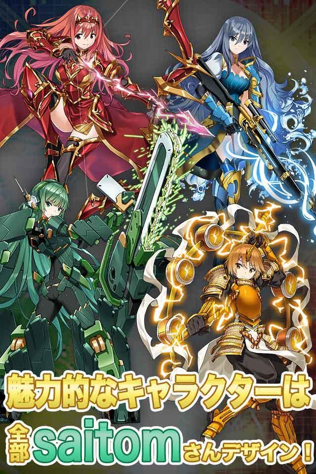 トラウマスター∞ 遊戲截圖