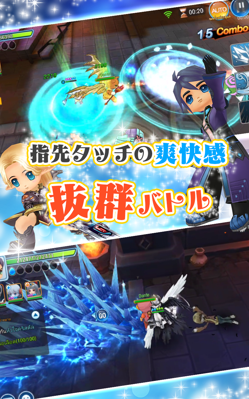 LunaM-キラッ☆少女との恋物語 Game Screenshot