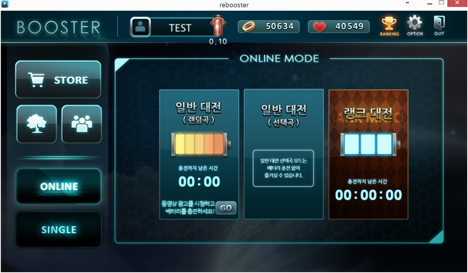 리듬게임 부스터 ( Booster : reboot ) ภาพหน้าจอเกม