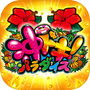 沖ドキ！パラダイス