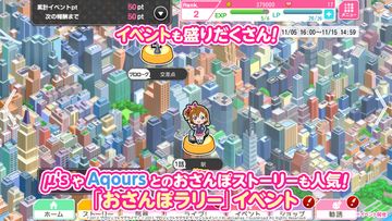 Cuplikan Layar Game ラブライブ!スクールアイドルフェスティバル(スクフェス)