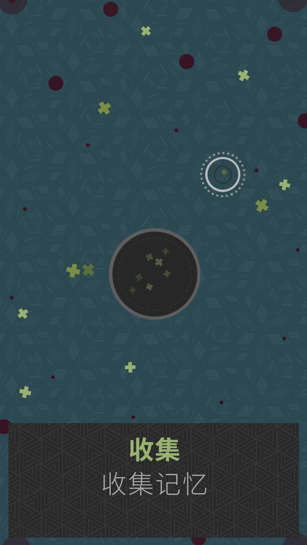 思维构建 (Mind Construct) ภาพหน้าจอเกม